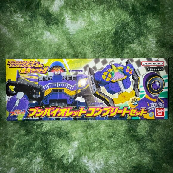 *NEW Bakuage Sentai Boonboomger DX Bun Violet Complete Set ブンバイオレットコンプリートセット